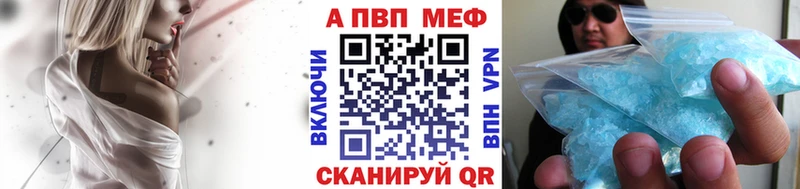 Наркошоп купить Канабис A PVP Меф Тырныауз