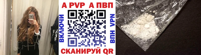 Купить  Тырныауз  А ПВП кристаллы 