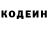 Кетамин VHQ Screamer8080