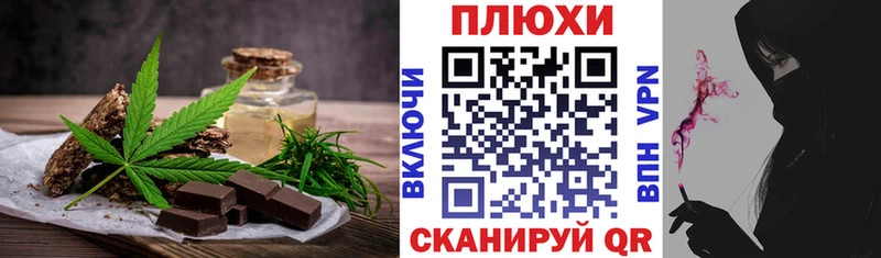 Купить где  Тырныауз  Canna-Cookies марихуана 