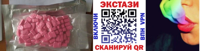 Купить закладки Тырныауз Экстази 280мг