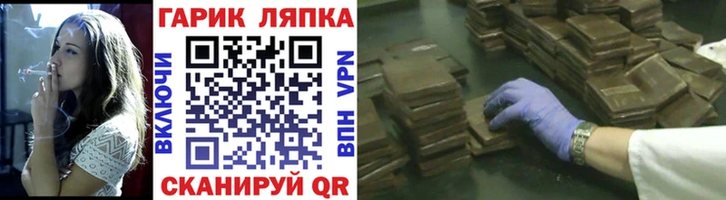 Купить где  Тырныауз  ГАШИШ hashish 