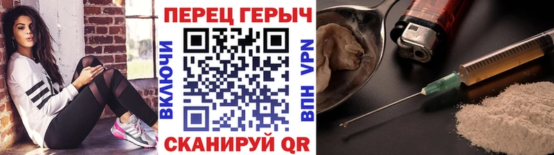 Купить закладки Тырныауз Героин афганец