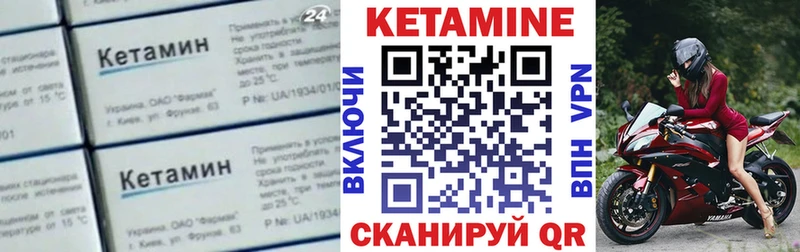 Купить закладки  Тырныауз  КЕТАМИН ketamine 