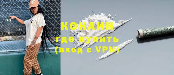 spice Переславль-Залесский