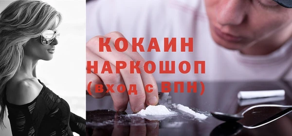 spice Переславль-Залесский
