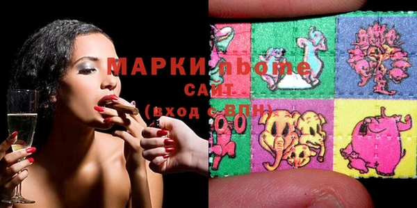 spice Переславль-Залесский