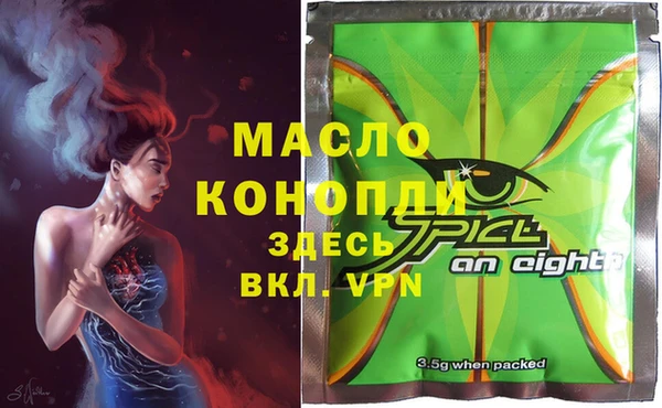 эйфоретик Пересвет