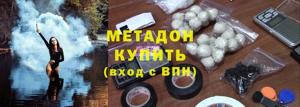 мяу мяу кристалл Покачи