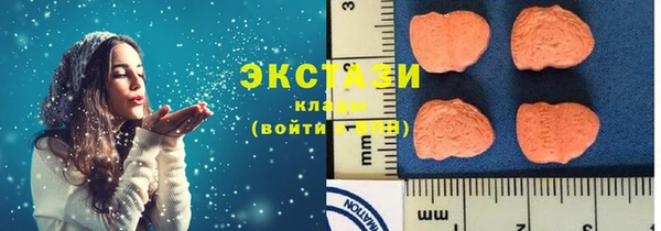 эйфоретик Пересвет