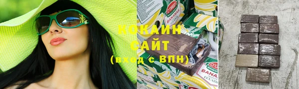 MDMA Premium VHQ Осинники