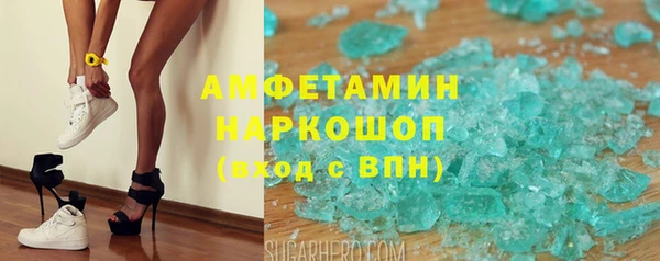 spice Переславль-Залесский