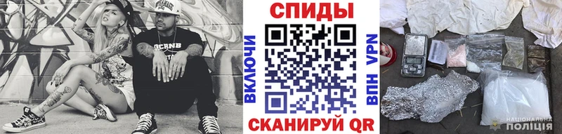 Купить где Тырныауз Метамфетамин кристалл
